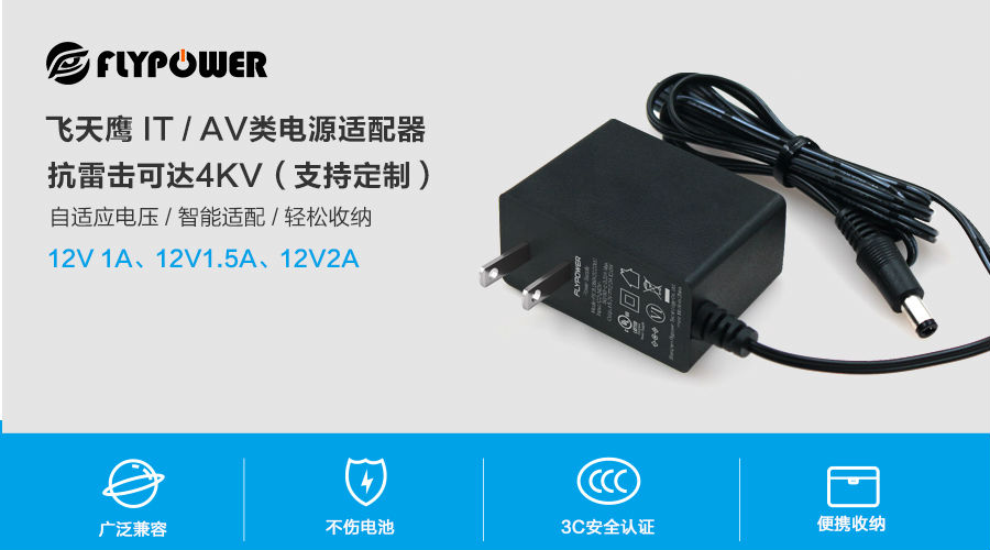 華為5V2A電源適配器廠家 華為5V2A電源適配器廠家