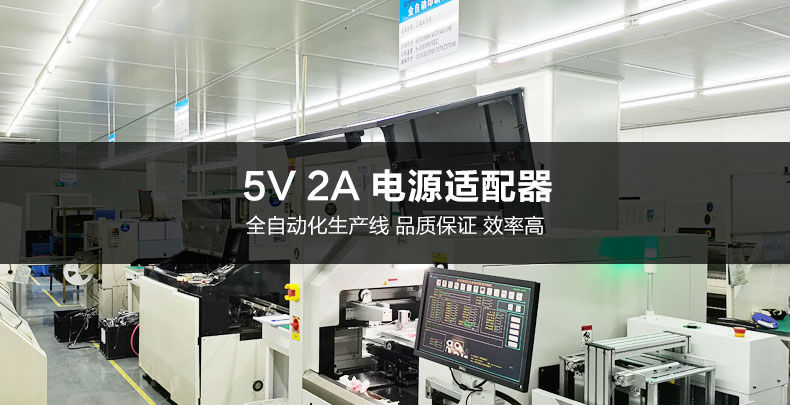 華為5V2A電源適配器廠家 華為5V2A電源適配器廠家